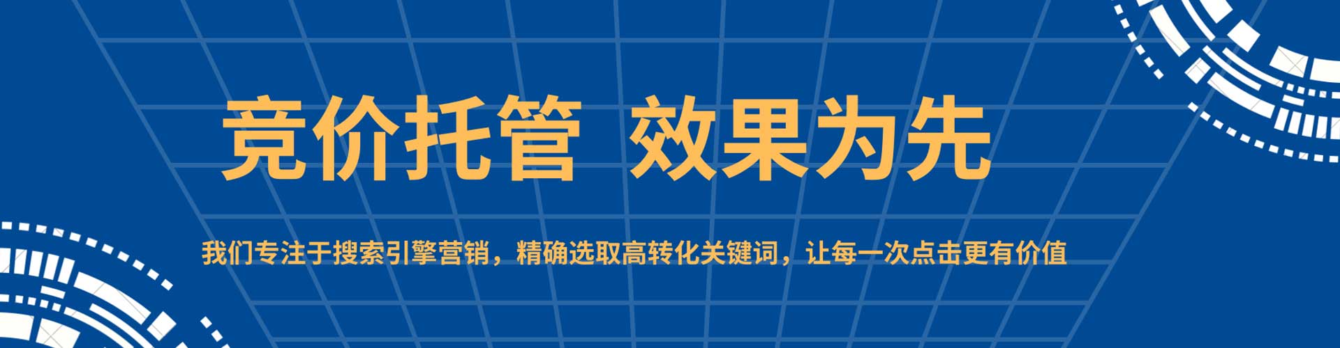 舒兰微博信息流