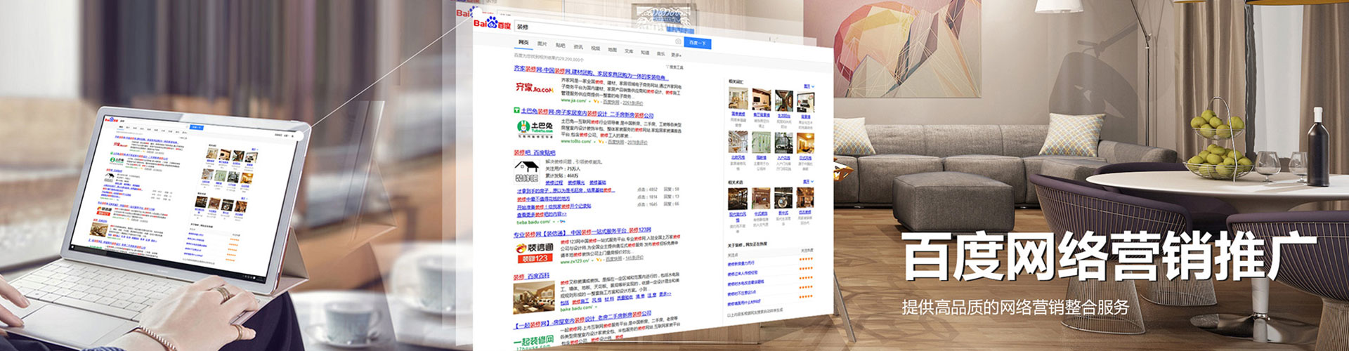 舒兰谷歌sem