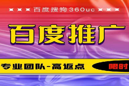 百度推广助力企业业绩增长案例