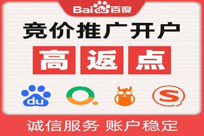 金融行业SEM推广的案例与策略分享